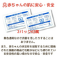 【日本製】【大サイズ発色紙4枚×発色液2パック】オリジナル手形足型キット■赤ちゃん　手形 足形 足型 インク スタンプ キット 出産祝い 出産内祝い ベビー パイロットインキ　手足形キット
