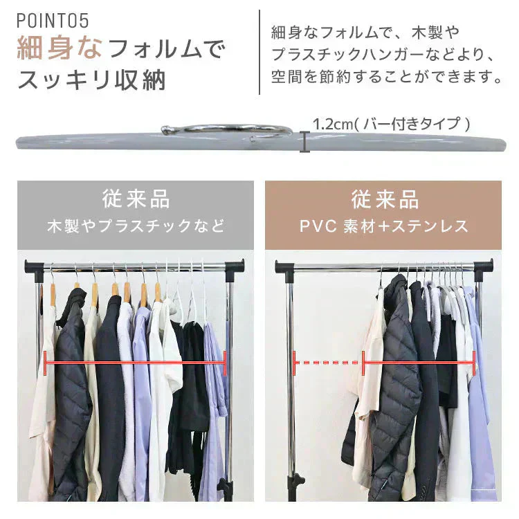 【クリーム】【30本セット】多機能 すべらない ハンガー おしゃれ ズボンハンガー ニット ハンガー スーツ ハンガー 型崩れ防止 肩 跡がつかない 物干し スリムハンガー 三日月 ハンガー 洗濯ハンガー 跡が付かないハンガー
