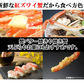 紅ズワイガニ 紅ズワイガニポーション 7L 1kg 紅ずわい蟹 かに カニ 蟹 むき身 生食 刺身 カニ足 年末年始 北海道産 shr-016