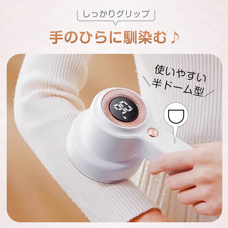 【送料無料】 毛玉取り器 「ホワイト」 粘着クリーナー 毛玉取り機 毛玉取り 充電式 USB 電動 コードレス 毛玉クリーナー sg114-wh