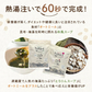 ［梅味/約50杯分］とろりんスープ 昆布と海藻 オートミールプラス 300g×1袋 即席スープの素【ご新規さん限定商品】