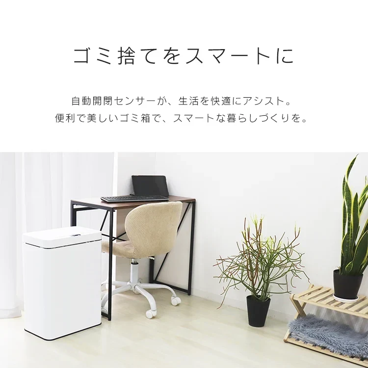 【予約商品：9月中旬（～20日までに発送）】【ホワイト】ゴミ箱 45リットル 48リットル 自動開閉 おしゃれ スリム ふた付き 45L 対応 センサー 自動 全自動開閉式 大容量 ゴミ箱 縦型 ペダルいらず自動開閉 ダストボックス ごみ箱 おしゃれ キッチン リビング