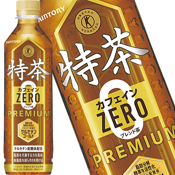 【3?4営業日以内に出荷】サントリー 特茶カフェインゼロ [特定保健用食品] 500mlPET×48本［24本×2箱］［賞味期限：2ヶ月以上］北海道、沖縄、離島は送料無料対象外です。[送料無料]【最安値に挑戦】