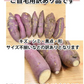 さつまいも 紅はるか 訳あり 5kg 箱込（内容量4kg＋補償分500g) 送料無料 熊本・宮崎県産 お取り寄せ サツマイモ 紅蜜芋 焼き芋 芋 いも