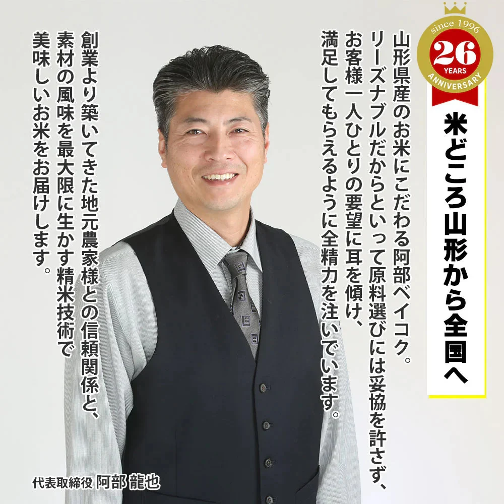 はえぬき 無洗米 5kg 山形県産 令和7年産 送料無料 米 5キロ こめ コメ お米 精米 新米 お米5kg はえぬき5kg はえぬき5キロ