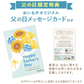 父の日 ギフト 3種の絵柄付き♪お芋どら焼き5個 【おいもや】  (6月18日～21日お届け) FD