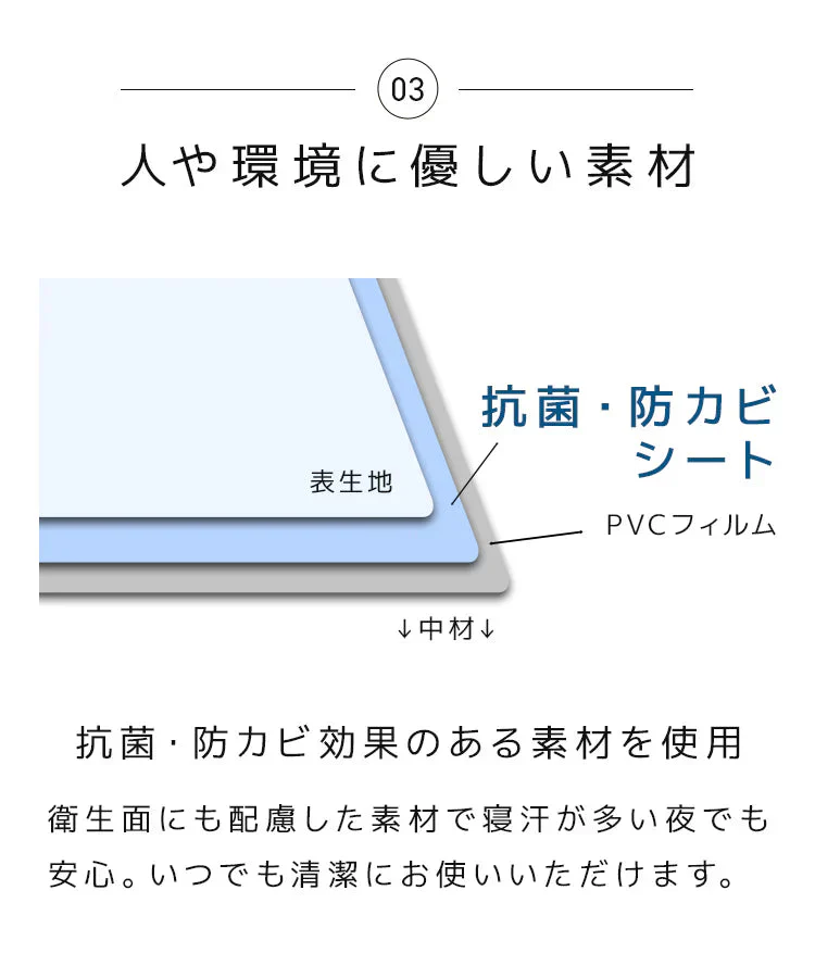【ブルー】ひんやりマット 冷感敷きパッド シングル 90×140cm 抗菌 防カビ 敷きパッド 敷パッド 敷きパット 敷パット 冷却マット クールマット 冷感マット ジェルマット おしゃれ 涼感寝具 クール寝具 夏用寝具