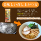 油そば ラーメン やっぱり旨い油そば 送料無料 4食 お試し お取り寄せ まぜそば
