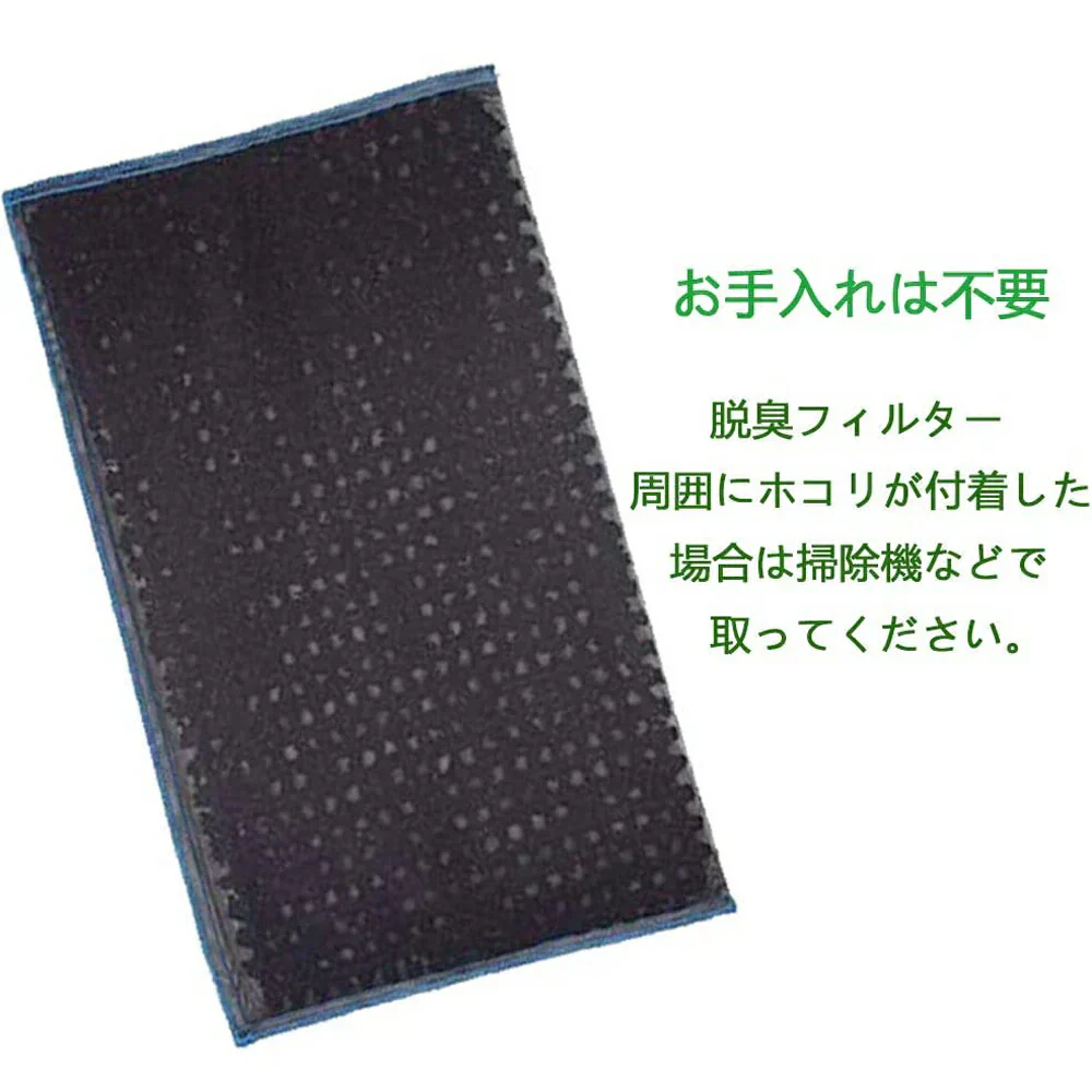 【全て日本国内発送】 F-ZXJP50 F-ZXFD45 パナソニック空気清浄機 集じんフィルター f-zxjp50 脱臭フィルター f-zxfd45 交換用集塵・脱臭フィルターセット (互換品/1枚セット)