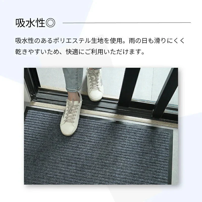 【グレー 60×90cm】玄関マット 屋外 室内 おしゃれ 北欧 泥落とし 洗える かわいい 風水 大判 40×60cm 50×80cm 60×90cm 80×120cm 120×150cm 無地 滑り止め 業務用 丸洗い 水洗い ドアマット 店舗 飲食店 オフィス 事務所