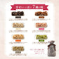 雑穀チョコレートバー ７種の詰め合わせ 約１００本入(約1000g)| ミルク/ハイカカオ/抹茶/ホワイト/キャラメル/ほうじ茶/ストロベリー | 12種雑穀米パフのサクサク食感 個包装 雑穀スイーツ ※種類の配合は均等ではありません※