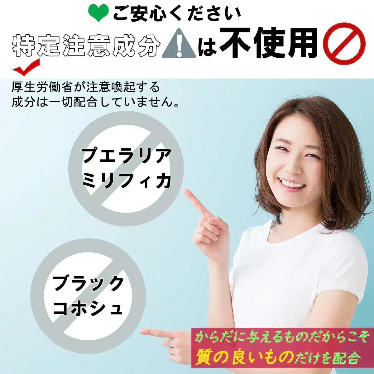 【最安！プラスアップマジック・6袋+1袋おまけ】バストアップ バストケア 女子力 魅力 アップ サプリメント バストケア エラスチン ボリューム アップ サプリ ワイルドヤム ザクロ イソフラボン バスト ケア サプリ プラセンタ エラスチン ザクロ イソフラボン コラーゲン エストロゲン 美容 ダイエット おすすめ 人気 ランキング 効果 強力 最強 日本製 胸 ボリューム 肌 バストケア バストアップ　魅力アップサプリ