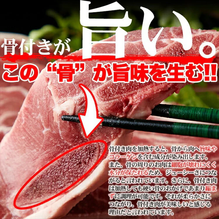 骨付きカルビ　ショートリブ　どっさり約1kg　【業務用】