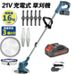 充電式 NEWパワフル軽量草刈機 1組 【発送予定は商品詳細説明参照】 マキタバッテリ互換 草刈り機
