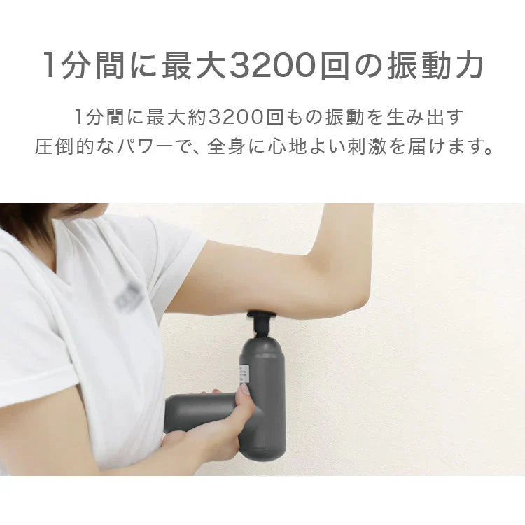 ハンディマッサージャー ミニ マッサージガン マッサージャー 電動マッサージガン 筋膜リリース
