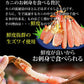 生食OK！ カット 生ズワイガニ  約2kg入《約1kg (正味800g) ×2箱)》  送料無料 ギフト かに カニ 蟹　お刺身 でも カニ鍋 でも