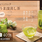 【2個セット】日本橋いなば園 こいうま深蒸し茶ティーバッグ ポット用 5g×20包 メール便送料無料 いなば園 水だし 水出し茶 ギフト 贈り物 プレゼント 香典返し 内祝い ティー プチギフト 深蒸し煎茶 お茶 お礼 返礼品 茶匠庵 茶味一撰