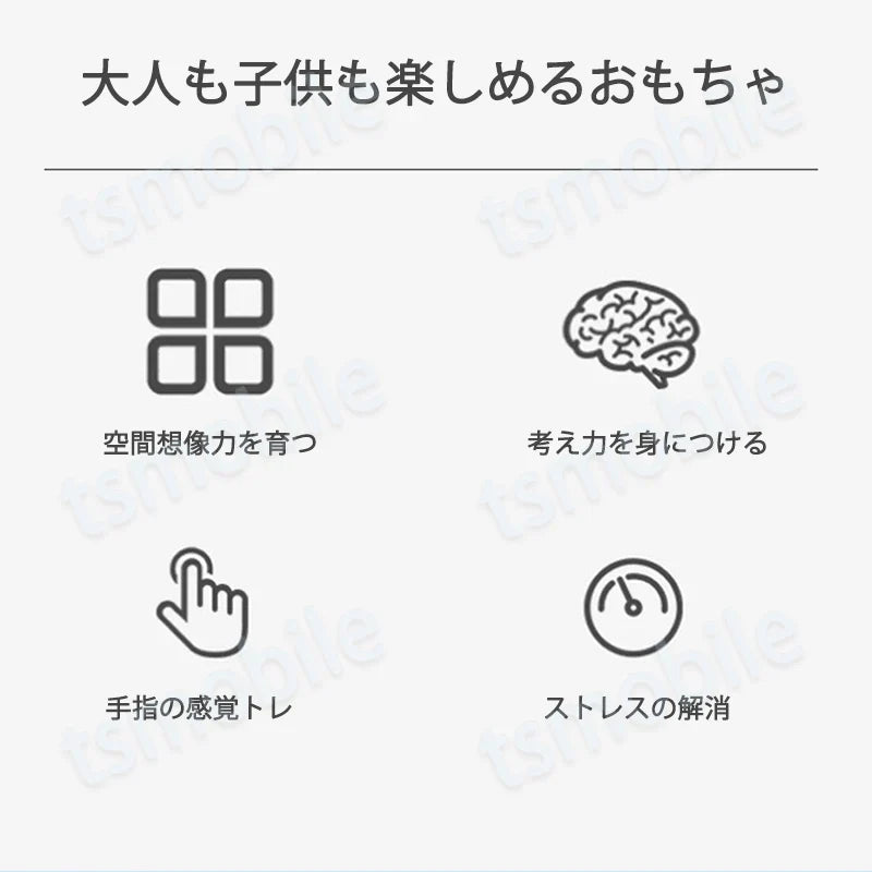 プッシュポップ 4枚セット お得 バブル 安い パズル ブロック スクイーズ 知育玩具 ガチャガチャ シリコン プチプチ カラフル おもちゃ 子供 プレゼント