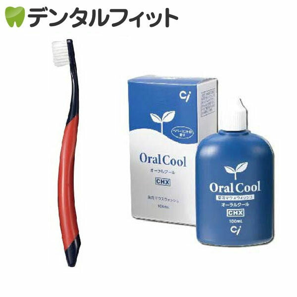 【リカルブラック歯ブラシ1本おまけ付き】薬用マウスウォッシュ オーラルクールCHX 1本(100ml)【メール便送料無料】