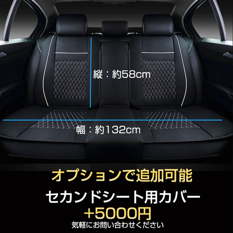 シートカバー 2枚 車 運転席 助手席 フロント座席 汎用 防水 レザー PVC シート カーシート クッション カバー 内装 カーマット 軽自動車 乗用車 フリーサイズ