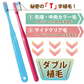 歯ブラシ まとめ買い Ci PRO PLUS（プロプラス） Sやわらかめ 50本入り