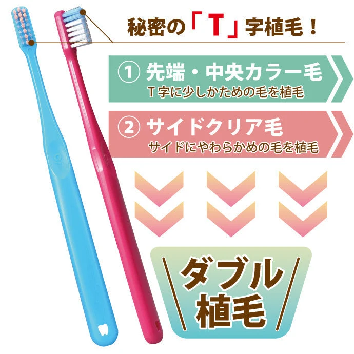 歯ブラシ まとめ買い Ci PRO PLUS（プロプラス） Sやわらかめ 50本入り