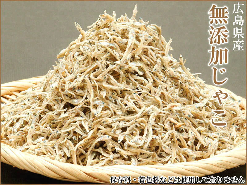 送料無料 訳あり 上乾燥 音戸ちりめんじゃこ 320g(160g×2袋)  大小 不揃い 無添加/広島産/わけあり ご当地 広島県産 日時指定不可【激推し大人数シェア買い】