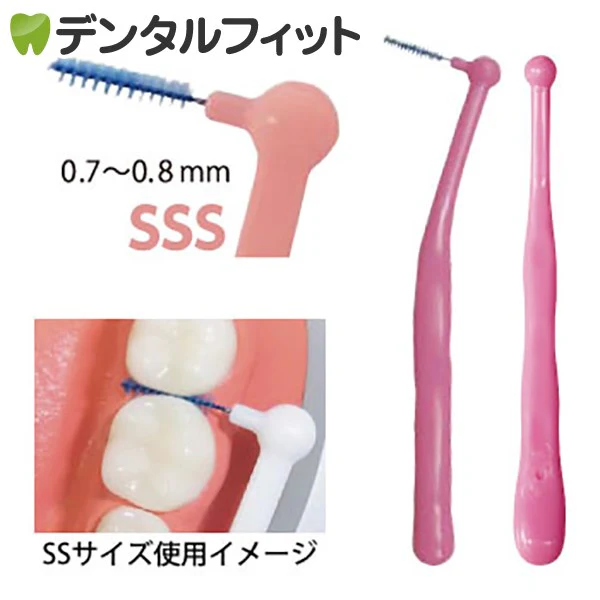 Ci PRO L字型歯間ブラシ SSS 3本入り【メール便送料無料】