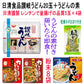 冷凍 食品 日清食品讃岐 電子レンジ調理対応 冷凍うどん 20玉 (5玉×4袋)＋うどんの素 ハチ カレーうどんの素 シマヤ うどんスープ 乾燥ネギおまけ付き