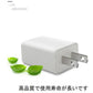 USB AC充電アダプター 1A USB1ポート 黒色 PSE認証 USB充電器 iPhone 充電器Type-C 急速 充電 アップル アンドロイド andoroid スマホ ipad チャージャ ポイント消化