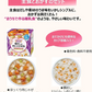 【1個あたり397円】キューピー ベビーフード 12ヶ月 にこにこボックスセット（30個セット 各種10個ずつ） 離乳食