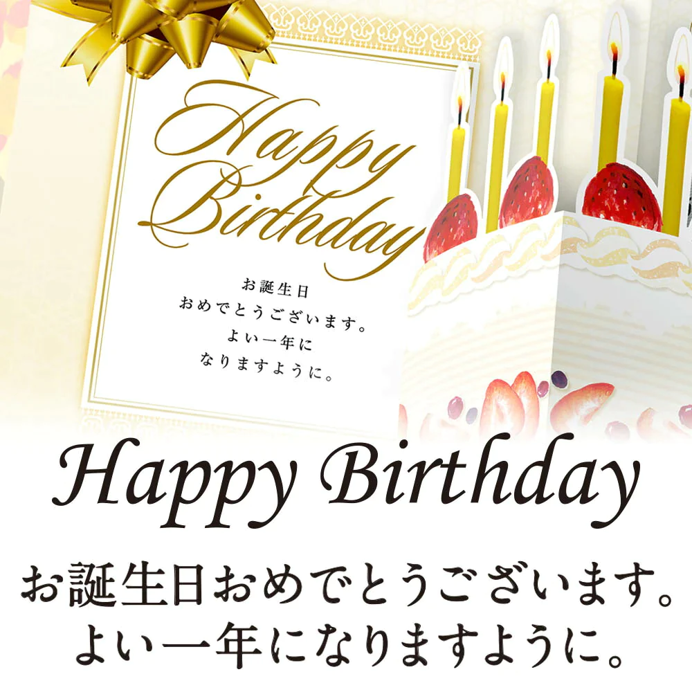 【誕生日】【バースデー】【プレゼント】【送料無料】アサヒ スーパードライ バースデーギフトセット AS-BG 1セット 詰め合わせ セット御祝 ケーキ