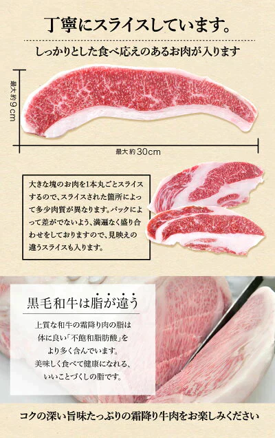 黒毛和牛 厳選 Ａ5等級 すき焼き 300g (2～3人前) お取り寄せグルメ 送料無料 ギフトや プレゼント にもおすすめ！ ギフト 牛肉 肉 黒毛和牛 霜降り スライス すき焼き しゃぶしゃぶ 300g (300g×1) お試し 送料無料 お取り寄せグルメ ギフト 贈り物 通販 冷凍食品