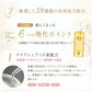 105g 美顔器用ジェル イーエスエッセンシャルジェル 超音波 美顔器ジェル 美顔器に相性抜群の 無添加 美顔機ジェル 高周波 RF波 イオン導入 ems マイクロカレント 光美顔器 対応 美顔器用化粧品 ふき取り不要 無香料 無着色 ノンパラベン 送料無料