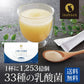 乳酸菌 サプリメント 粉末 33種の乳酸菌 30包入り 乳酸菌 メール便 送料無料 ダイエット 腸活