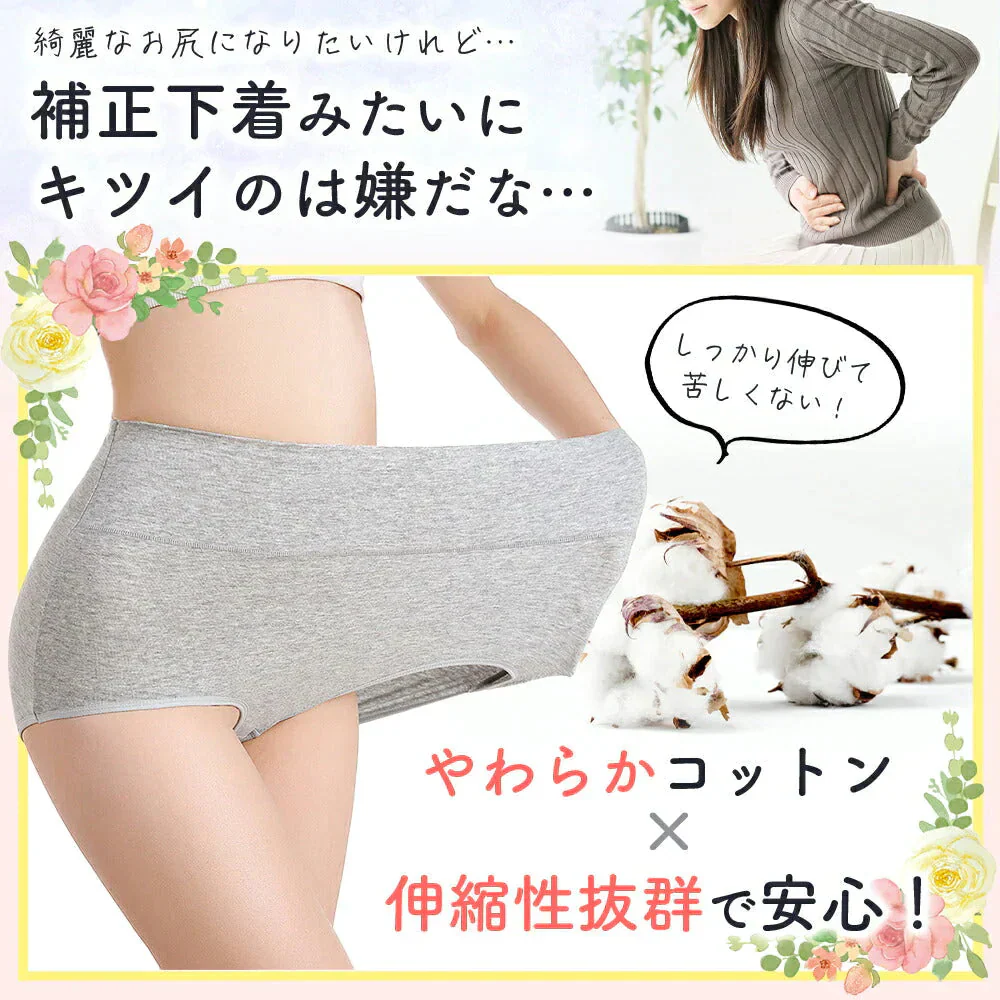 サニタリーショーツ ブラック XLサイズ 3枚セット ショーツ セット レディース ハイウエストショーツ コットン パンツ 無地 女性 下着 深め 深履き 産後 大きいサイズ フィット 綿 保温 冷え性対策 深ばき ショーツ クロッチ 綿100％ 温活ショーツ