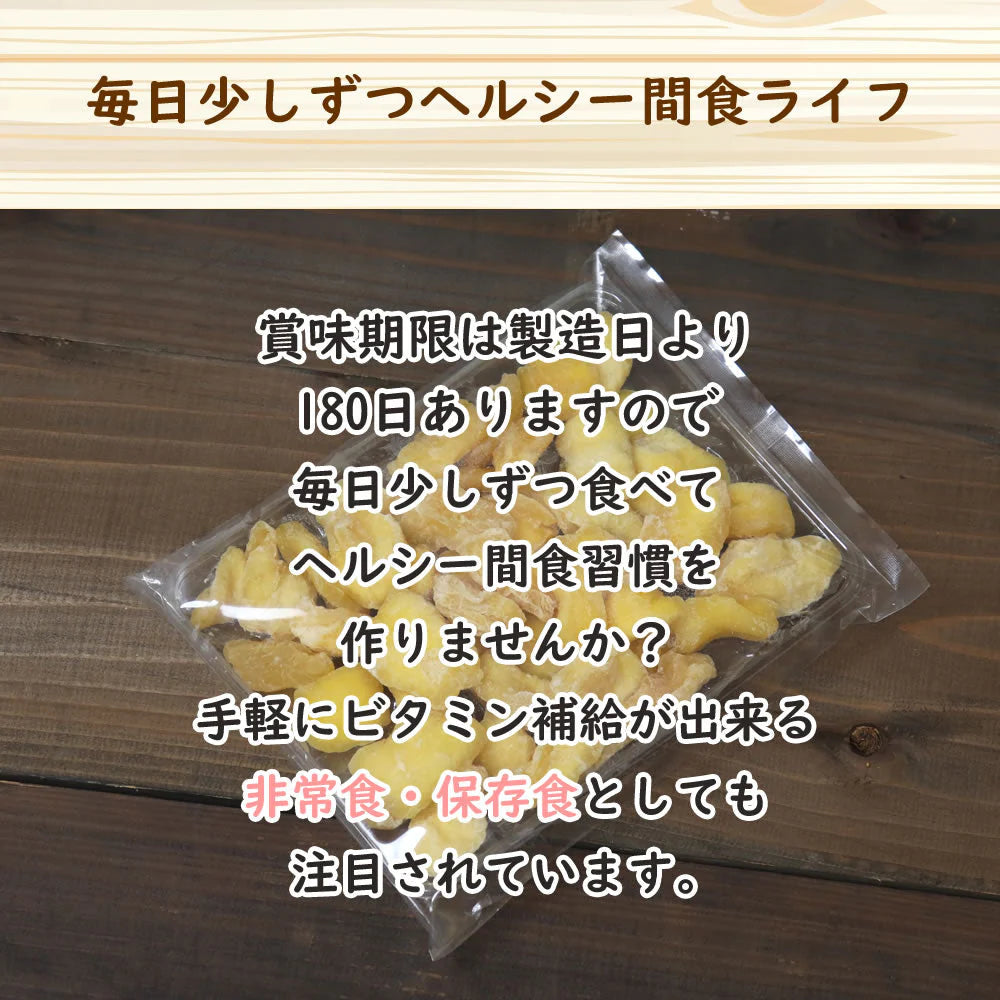 【500g】ドライアップル ドライフルーツ りんご 乾燥 甘い スイーツ フルーツティー 送料無料 ジュース 紅茶 プチギフト 非常食 保存食 キャンプ飯 行動食