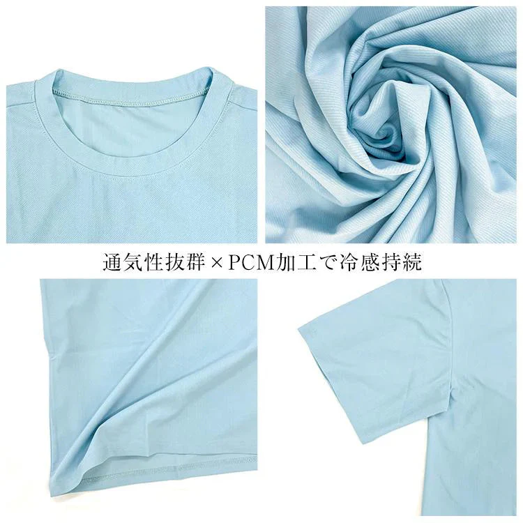 販売中止
