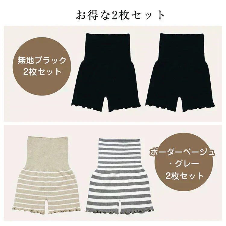 【2枚セット】＜無地ブラック＞腹巻きパンツ2枚セット レディース 女性 お腹 温める