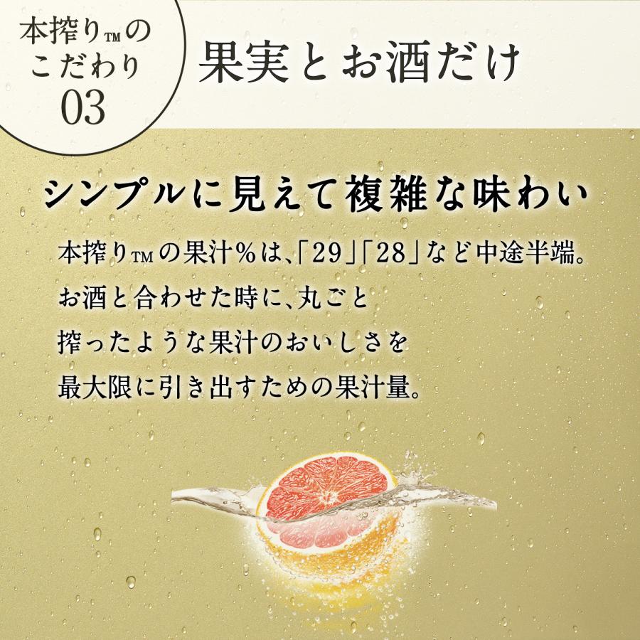 キリン 本搾り ピンクグレープフルーツ 500ml×2ケース/48本