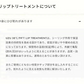 在庫処分　超特価セール　UZU BY FLOWFUSHI (ウズバイフローフシ) HAPPY BAG [YELLOW edition] 38°C/99°F UZUリップシリーズ 豪華4点セット