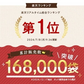 [大袋]とろりんスープ昆布と海藻 うめ味 [100杯分]　200g×2袋 即席スープの素 お徳用