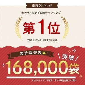 [大袋]とろりんスープ昆布と海藻 うめ味 [100杯分]　200g×2袋 即席スープの素 お徳用