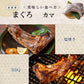 まぐろ福袋（3種3kg以上・天然まぐろ中トロ入り）訳あり