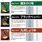 【 送料無料 】 カルビー スナック菓子 12種 ×各1個 食べ比べ 詰め合わせ アソート セット まとめ買い