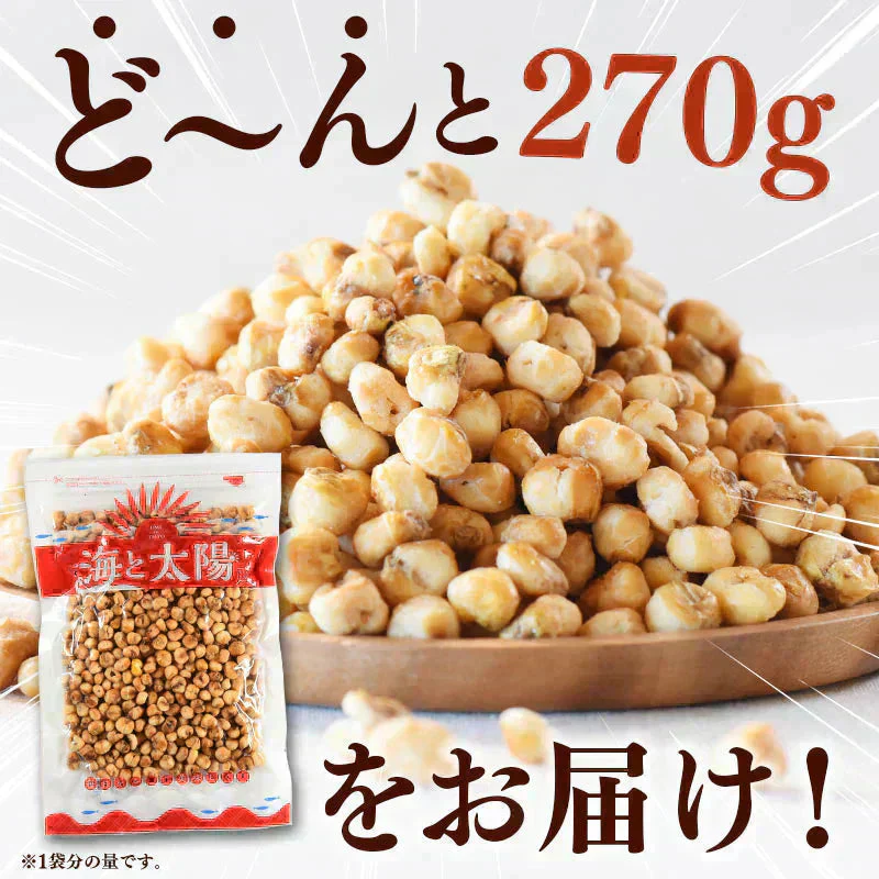 ＜揚げとうもろこし 270g＞ 次世代ポップコーン！？ トウモロコシ