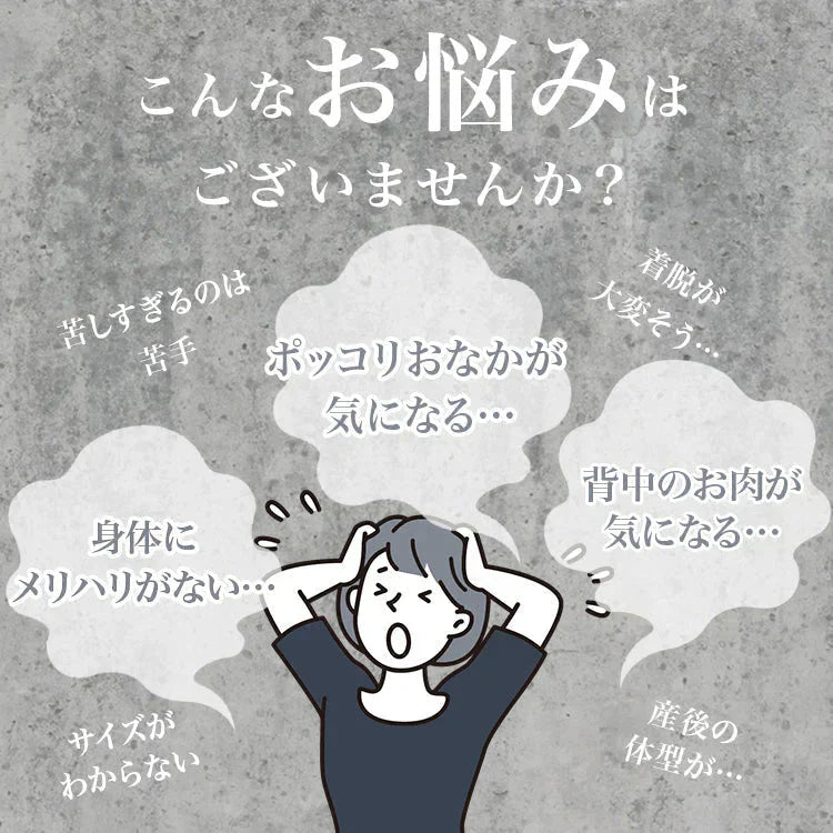 【Lサイズ】【ブラック】【ロングタイプ】コルセット ダイエット ウエストニッパー ボディシェイパー 補正下着 肋骨 ウエスト ベルト レディース くびれ 引き締め 産後 ぽっこりお腹 通気性 プリンセス 細見え 下腹 ロング 蒸れない スリム メッシュ 6段階調整 送料無料