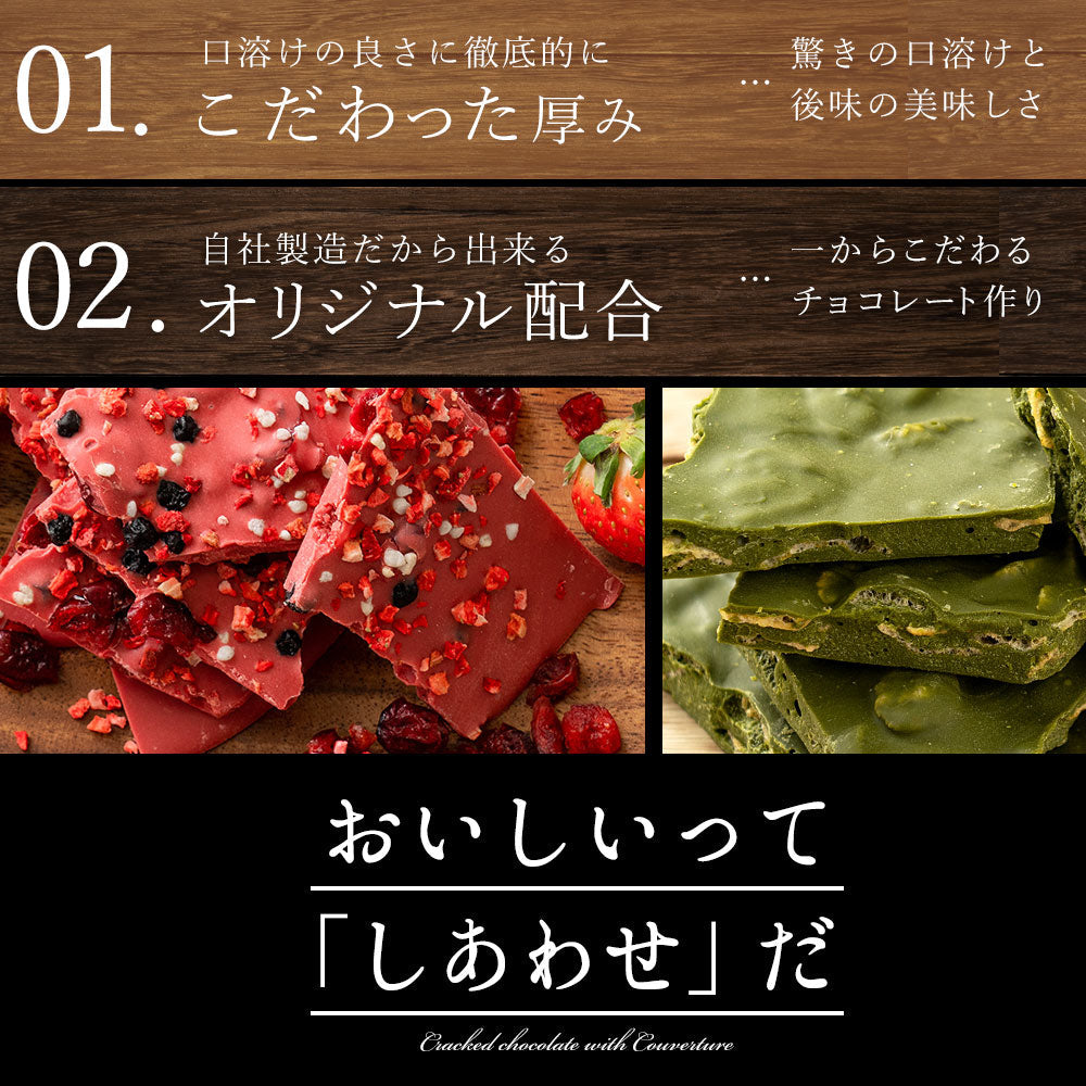 是非食べ比べて見てください★★★★ 訳あり 割れチョコ 　スイーツ 39種類から2個選べるクーベルチュールの贅沢割れチョコ 250g×2 割れチョコ 2個セット チョコ チョコレート チョコ 大量