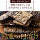 是非食べ比べて見てください★★★★ 訳あり 割れチョコ 　スイーツ 39種類から2個選べるクーベルチュールの贅沢割れチョコ 250g×2 割れチョコ 2個セット チョコ チョコレート チョコ 大量