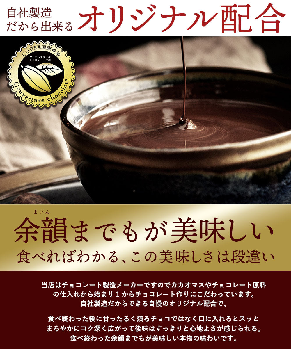 訳あり 　チョコレート チョコ 割れチョコ 17種類から選べるクーベルチュールの贅沢割れチョコ 250g 割れチョコ 大量  お取り寄せ スイーツ チョコレート チョコ 大量 業務用